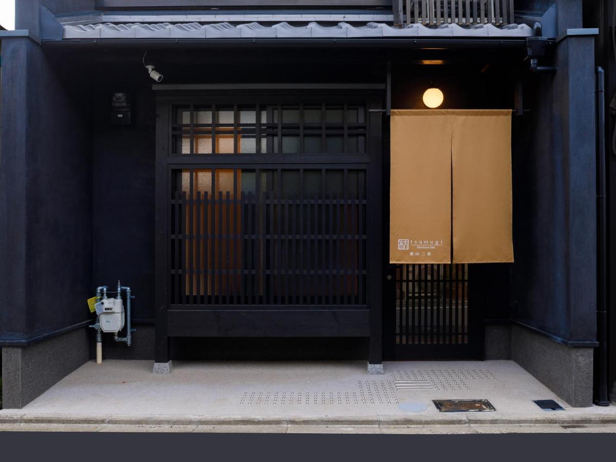 Holiday home Kanade Higashiyama-sanjo *