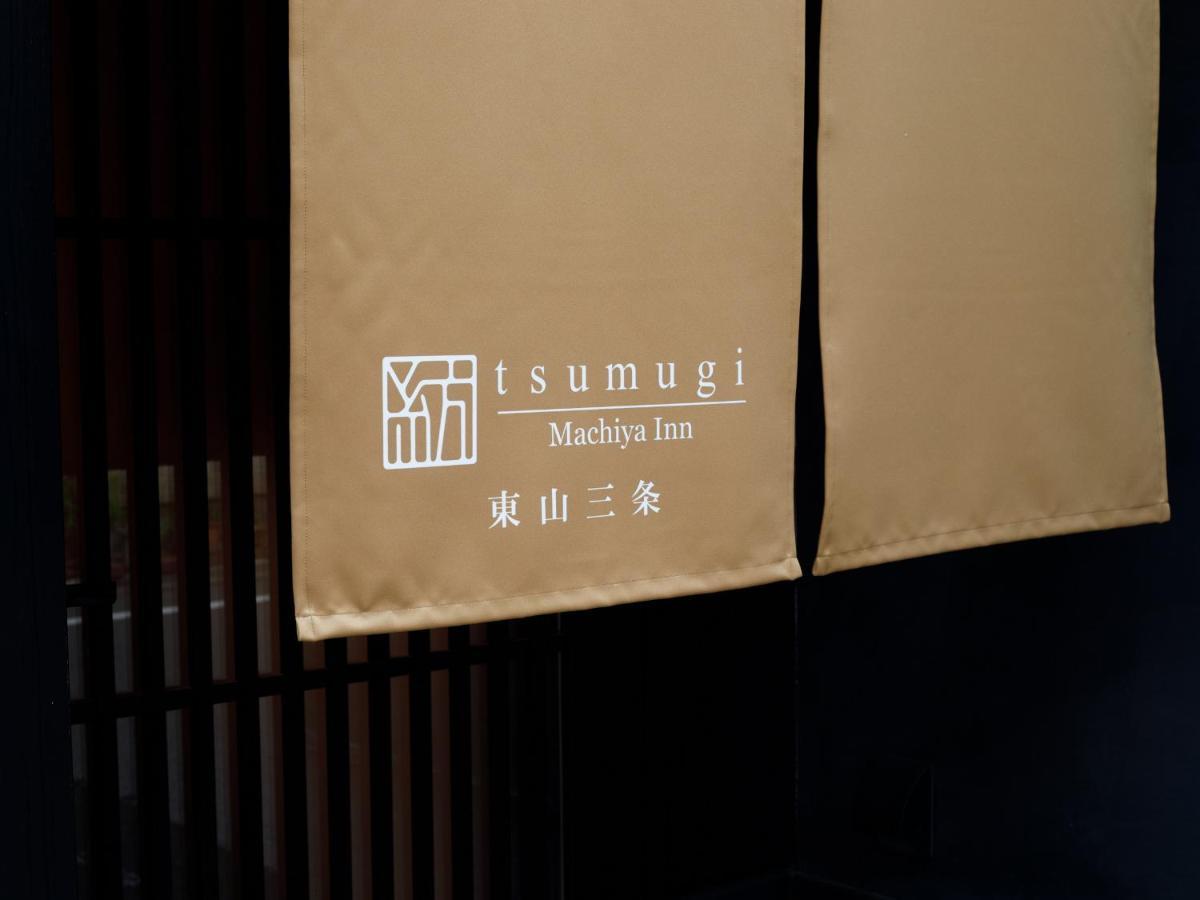 Kanade Higashiyama-sanjo Kyoto