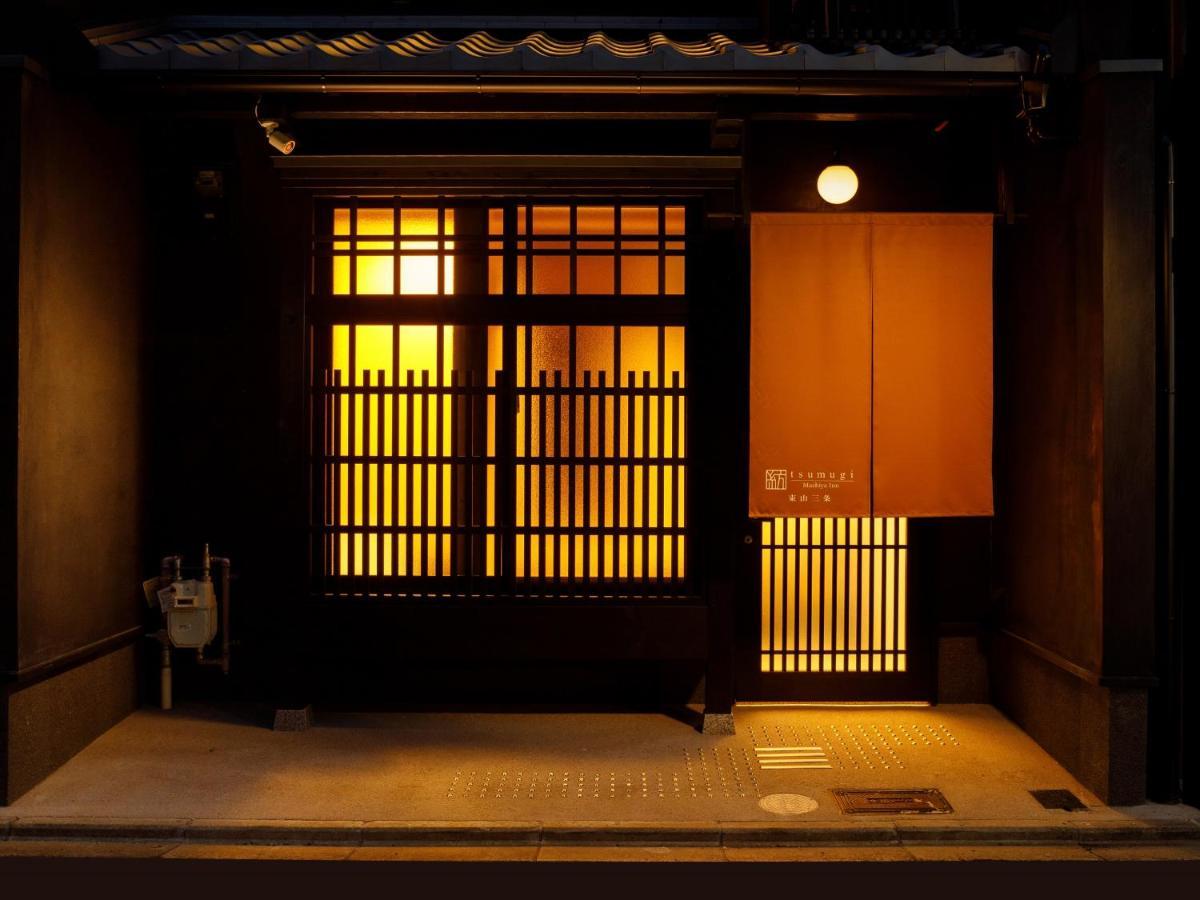 Kanade Higashiyama-sanjo Kyoto